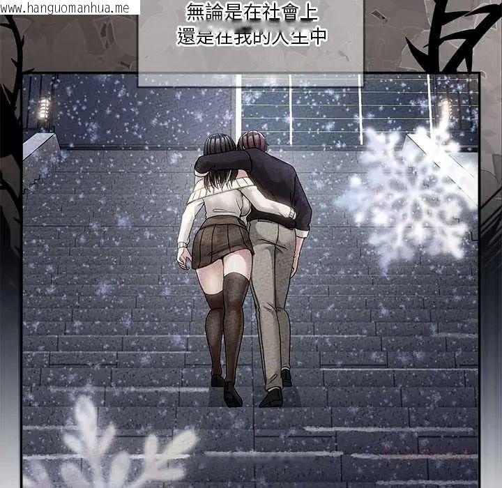 韩国漫画男人止步韩漫_男人止步-第72话在线免费阅读-韩国漫画-第220张图片