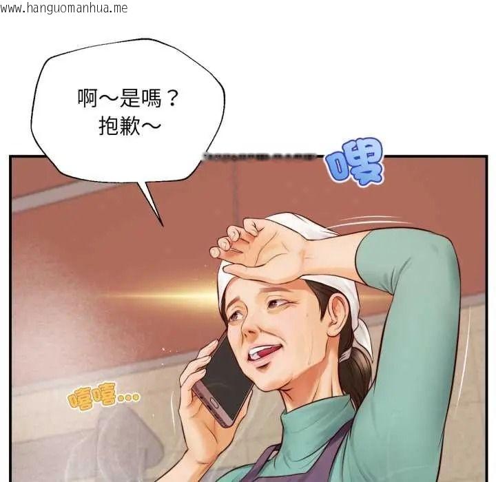 韩国漫画无限轮回的一天韩漫_无限轮回的一天-第26话在线免费阅读-韩国漫画-第141张图片
