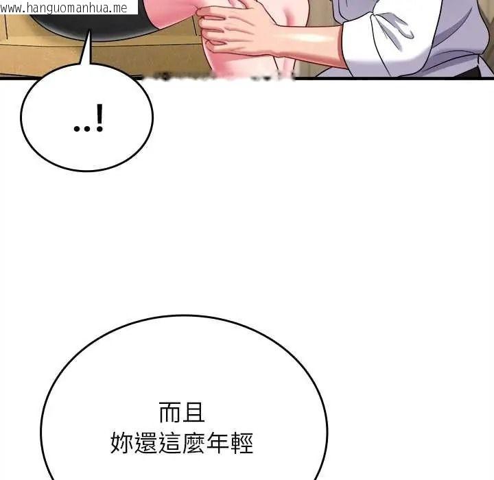 韩国漫画不一样的甜点韩漫_不一样的甜点-第16话在线免费阅读-韩国漫画-第185张图片