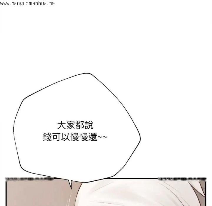 韩国漫画无限轮回的一天韩漫_无限轮回的一天-第26话在线免费阅读-韩国漫画-第156张图片
