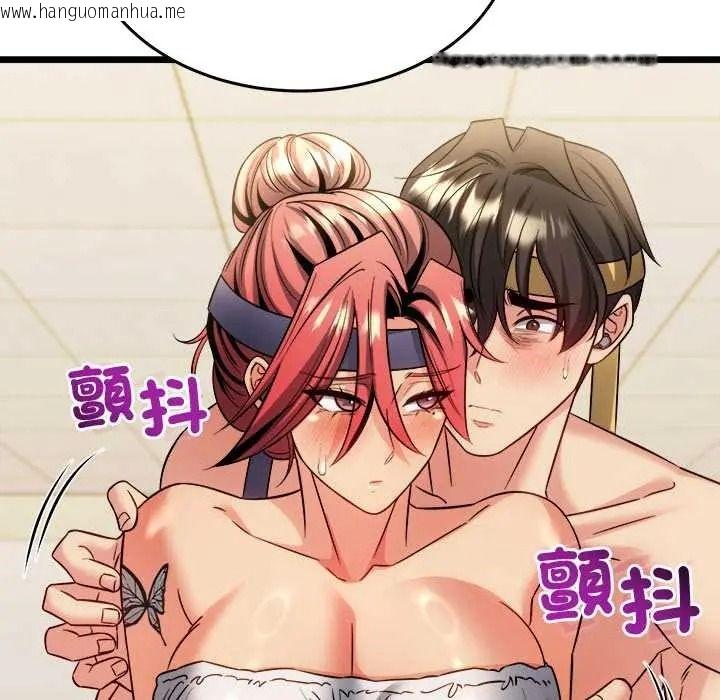 韩国漫画财富爱情二选一韩漫_财富爱情二选一-第24话在线免费阅读-韩国漫画-第185张图片