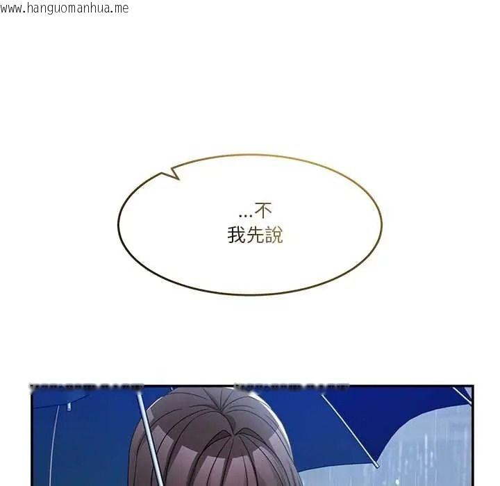 韩国漫画男人止步韩漫_男人止步-第72话在线免费阅读-韩国漫画-第191张图片