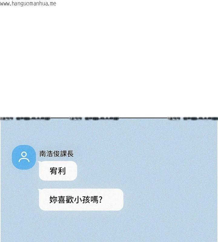 韩国漫画她们的最爱.ZIP韩漫_她们的最爱.ZIP-第21话-共赴神秘任务在线免费阅读-韩国漫画-第166张图片