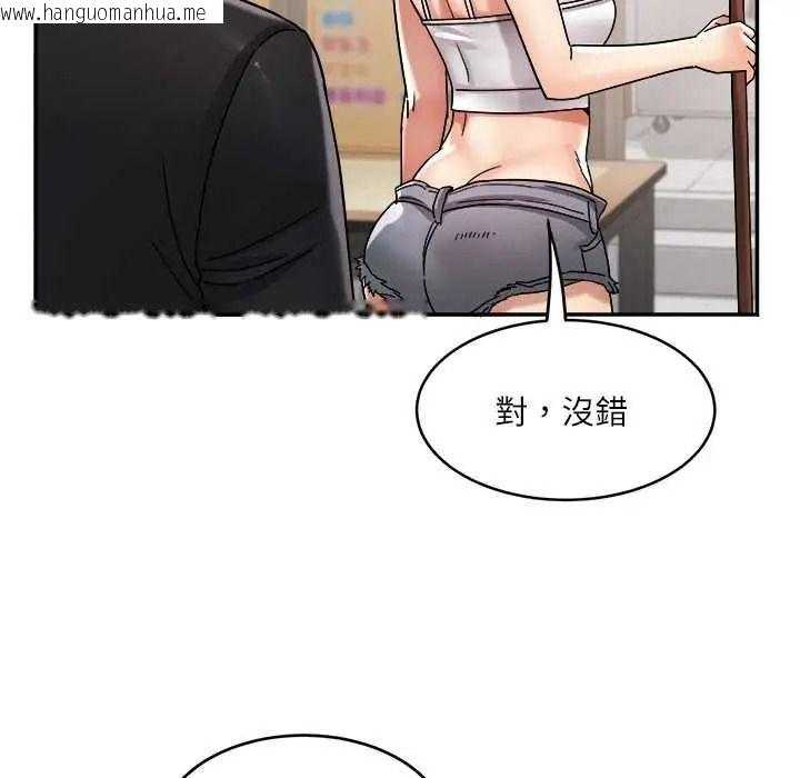 韩国漫画小吃摊的火辣老板娘韩漫_小吃摊的火辣老板娘-第20话在线免费阅读-韩国漫画-第54张图片