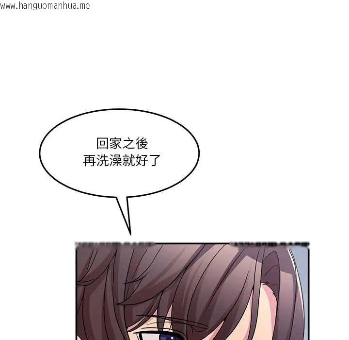 韩国漫画男人止步韩漫_男人止步-第72话在线免费阅读-韩国漫画-第162张图片