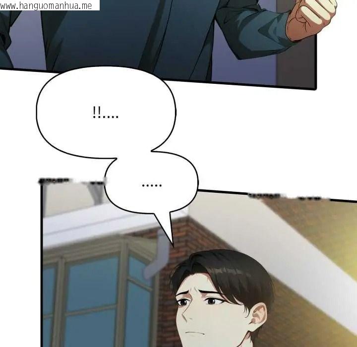 韩国漫画迟来的叛逆韩漫_迟来的叛逆-第20话在线免费阅读-韩国漫画-第40张图片