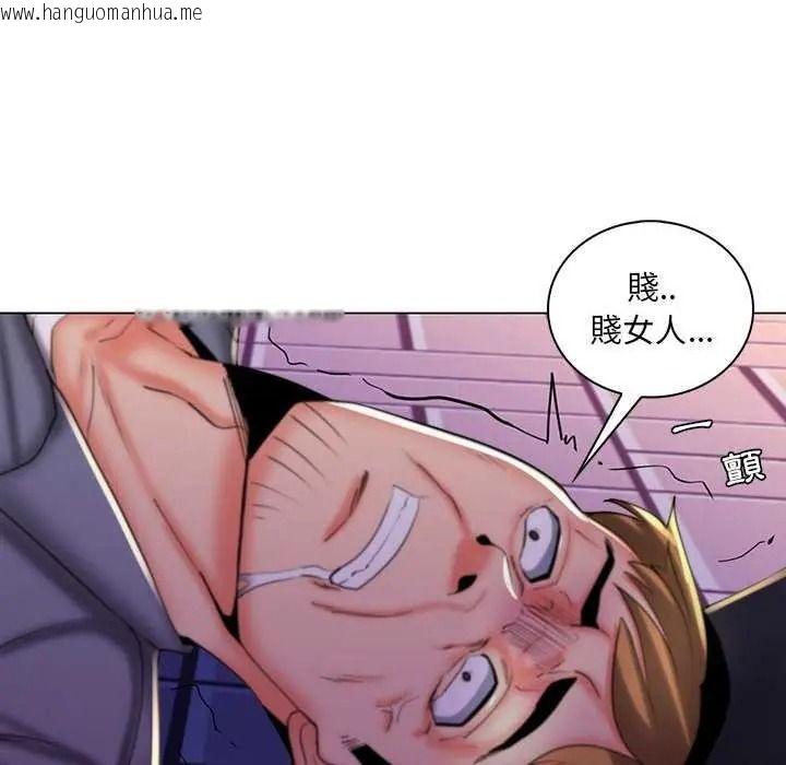 韩国漫画脱序教师韩漫_脱序教师-第28话在线免费阅读-韩国漫画-第50张图片