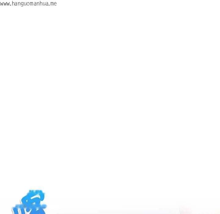 韩国漫画不一样的甜点韩漫_不一样的甜点-第16话在线免费阅读-韩国漫画-第131张图片