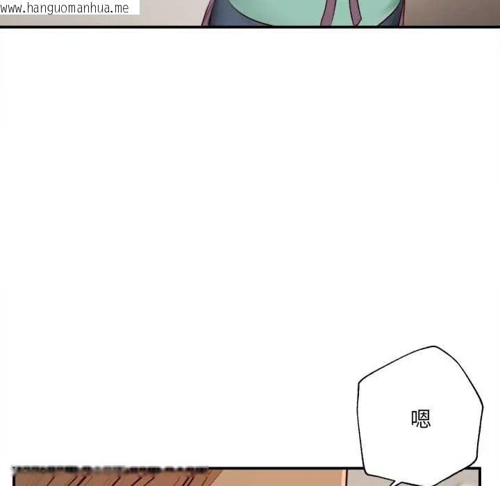 韩国漫画无限轮回的一天韩漫_无限轮回的一天-第26话在线免费阅读-韩国漫画-第146张图片