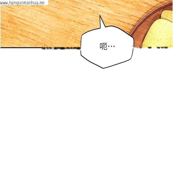 韩国漫画斯文坏猫猫韩漫_斯文坏猫猫-第16话-我只是想和你做爱在线免费阅读-韩国漫画-第71张图片