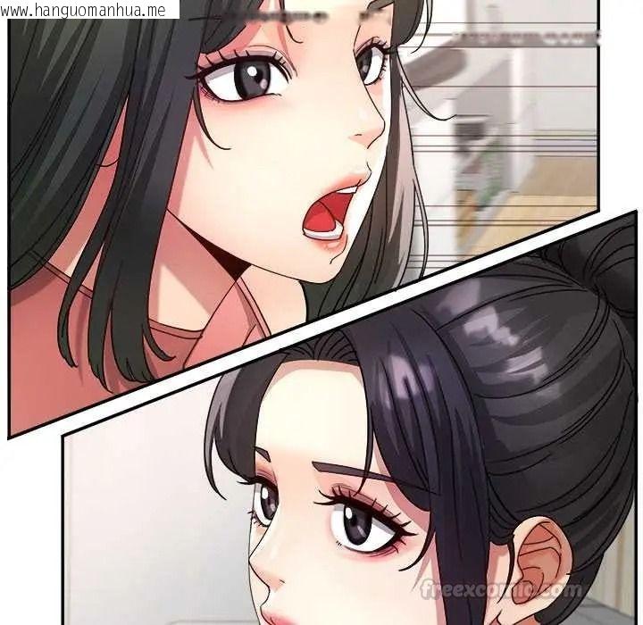 韩国漫画小吃摊的火辣老板娘韩漫_小吃摊的火辣老板娘-第20话在线免费阅读-韩国漫画-第30张图片
