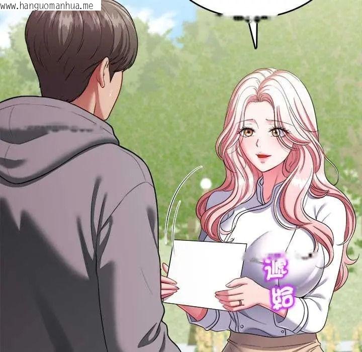 韩国漫画不一样的甜点韩漫_不一样的甜点-第16话在线免费阅读-韩国漫画-第49张图片