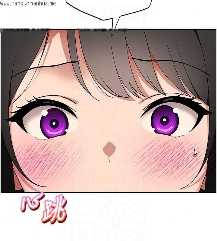 韩国漫画斯文坏猫猫韩漫_斯文坏猫猫-第16话-我只是想和你做爱在线免费阅读-韩国漫画-第100张图片