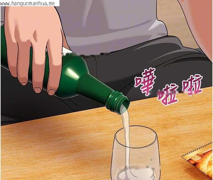 韩国漫画斯文坏猫猫韩漫_斯文坏猫猫-第16话-我只是想和你做爱在线免费阅读-韩国漫画-第42张图片