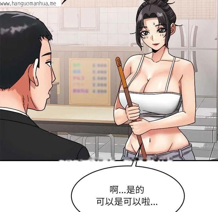 韩国漫画小吃摊的火辣老板娘韩漫_小吃摊的火辣老板娘-第20话在线免费阅读-韩国漫画-第57张图片