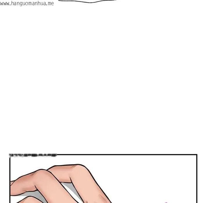 韩国漫画催眠手机韩漫_催眠手机-第86话在线免费阅读-韩国漫画-第38张图片