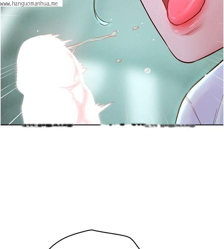 韩国漫画她们的最爱.ZIP韩漫_她们的最爱.ZIP-第21话-共赴神秘任务在线免费阅读-韩国漫画-第38张图片