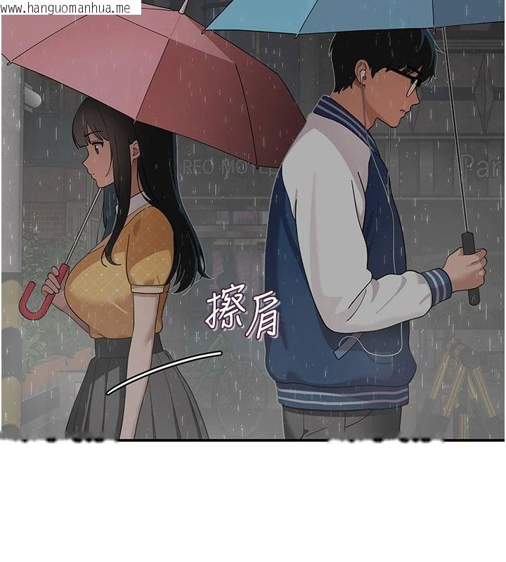 韩国漫画斯文坏猫猫韩漫_斯文坏猫猫-第16话-我只是想和你做爱在线免费阅读-韩国漫画-第10张图片