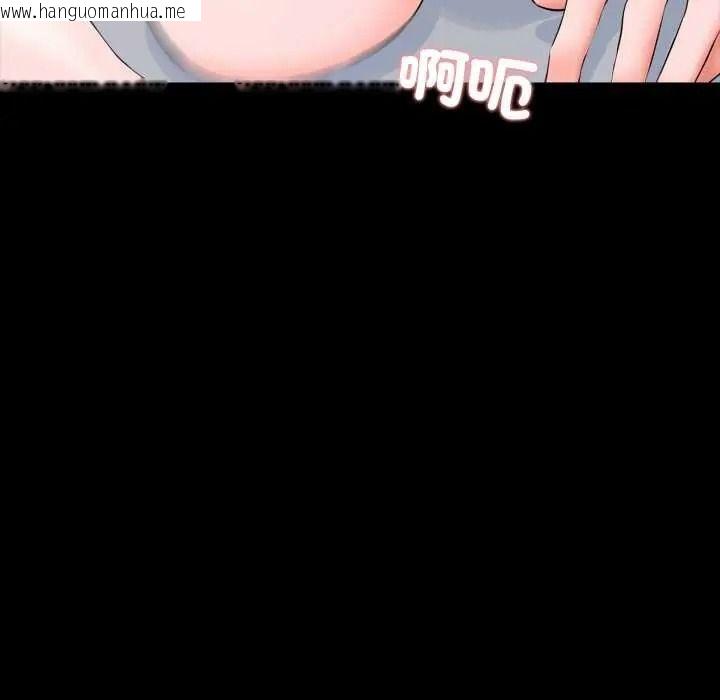 韩国漫画梦幻家教韩漫_梦幻家教-第20话在线免费阅读-韩国漫画-第128张图片