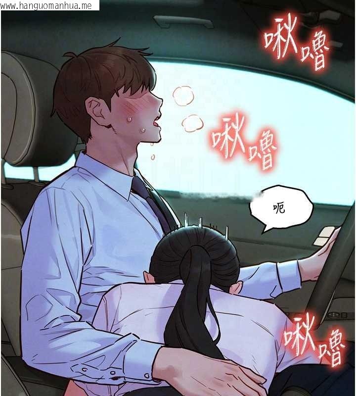 韩国漫画她们的最爱.ZIP韩漫_她们的最爱.ZIP-第21话-共赴神秘任务在线免费阅读-韩国漫画-第35张图片