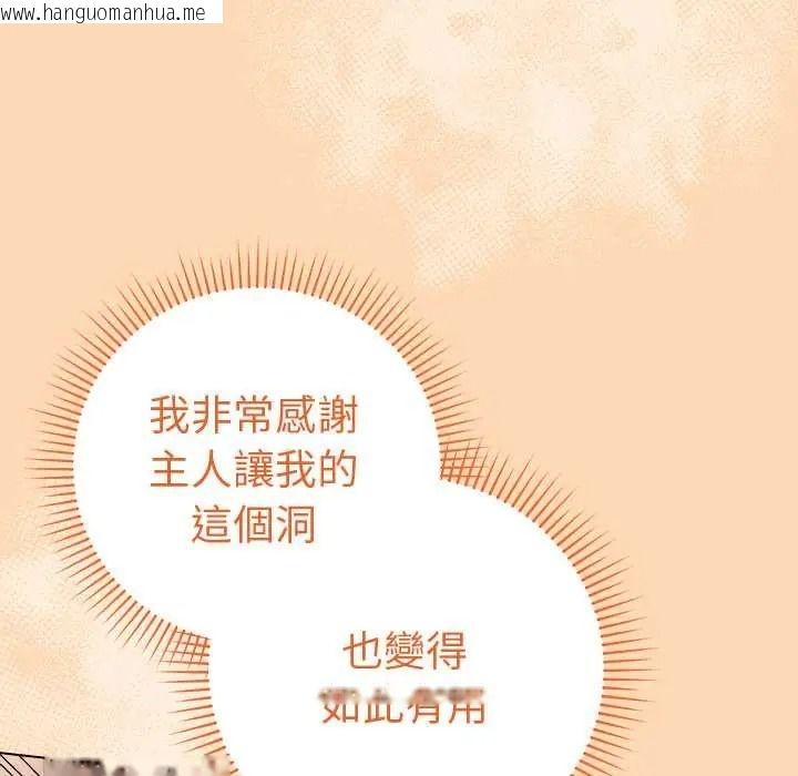 韩国漫画最后的冲刺/冲刺重考班韩漫_最后的冲刺/冲刺重考班-第78话在线免费阅读-韩国漫画-第112张图片