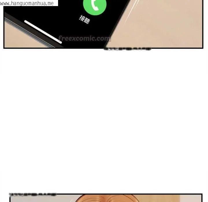 韩国漫画无限轮回的一天韩漫_无限轮回的一天-第26话在线免费阅读-韩国漫画-第135张图片