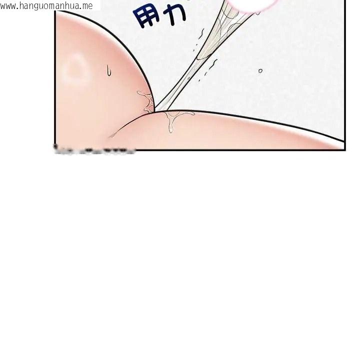 韩国漫画催眠手机韩漫_催眠手机-第86话在线免费阅读-韩国漫画-第10张图片