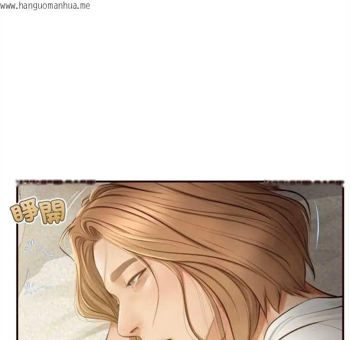 韩国漫画无限轮回的一天韩漫_无限轮回的一天-第26话在线免费阅读-韩国漫画-第6张图片