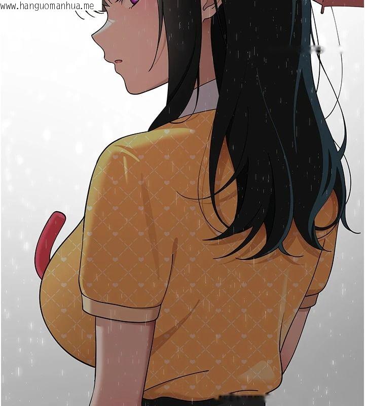 韩国漫画斯文坏猫猫韩漫_斯文坏猫猫-第16话-我只是想和你做爱在线免费阅读-韩国漫画-第17张图片