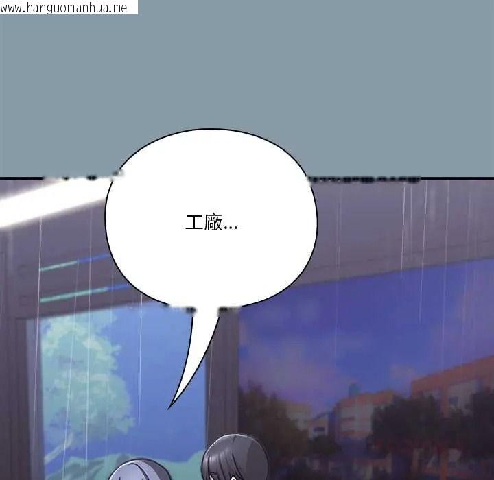韩国漫画扑通扑通终极密码韩漫_扑通扑通终极密码-第33话在线免费阅读-韩国漫画-第36张图片