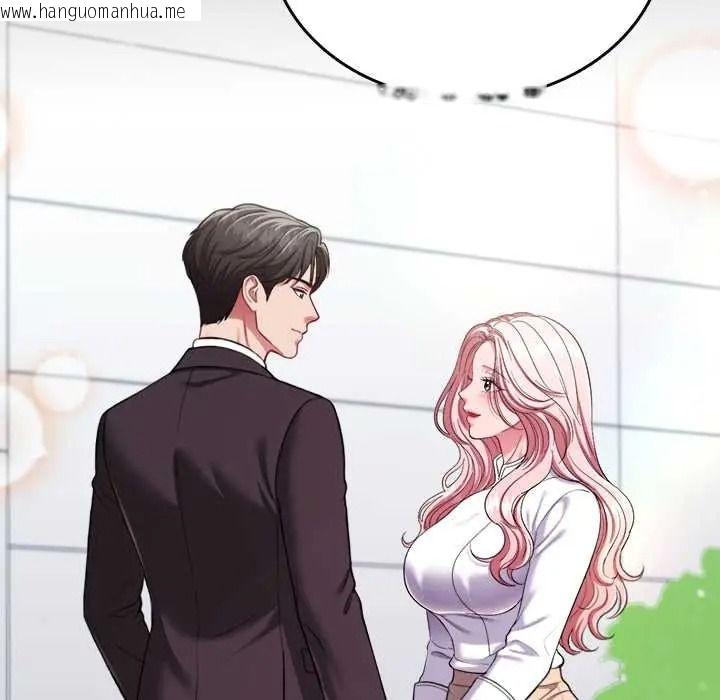 韩国漫画不一样的甜点韩漫_不一样的甜点-第16话在线免费阅读-韩国漫画-第52张图片