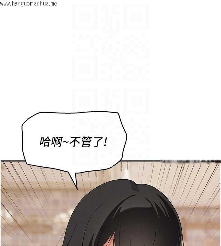 韩国漫画斯文坏猫猫韩漫_斯文坏猫猫-第16话-我只是想和你做爱在线免费阅读-韩国漫画-第74张图片