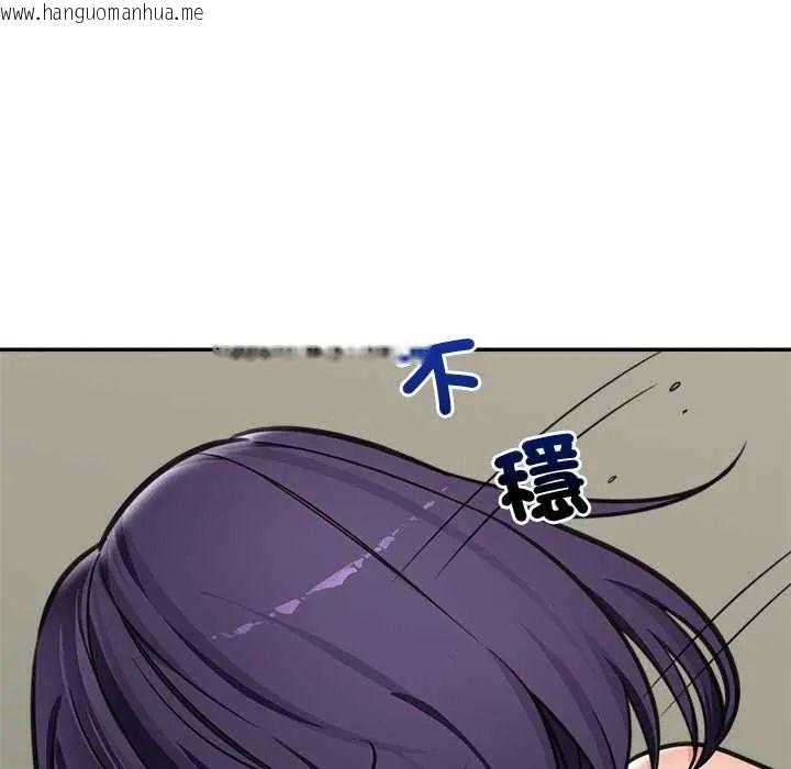 韩国漫画催眠手机韩漫_催眠手机-第86话在线免费阅读-韩国漫画-第146张图片
