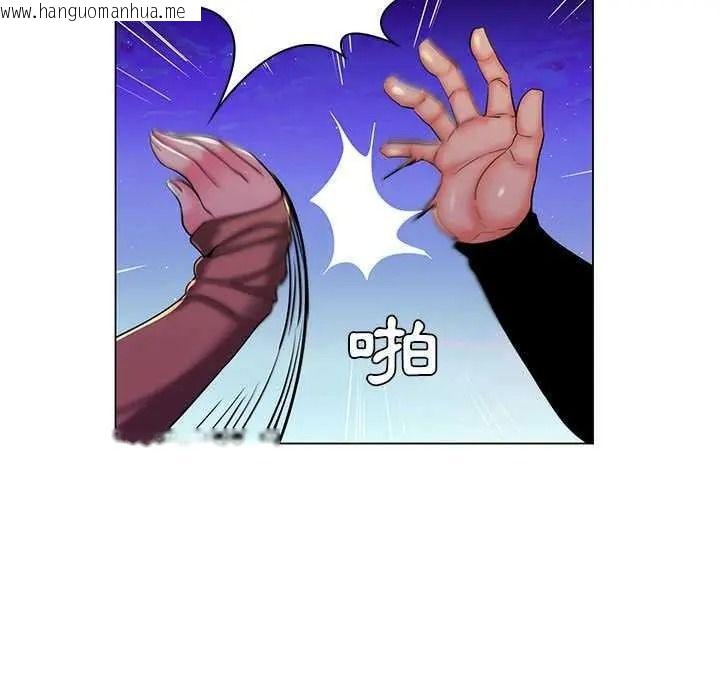 韩国漫画脱序教师韩漫_脱序教师-第28话在线免费阅读-韩国漫画-第13张图片