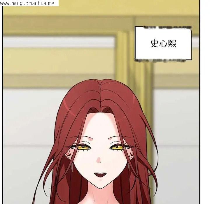 韩国漫画催眠手机韩漫_催眠手机-第86话在线免费阅读-韩国漫画-第79张图片