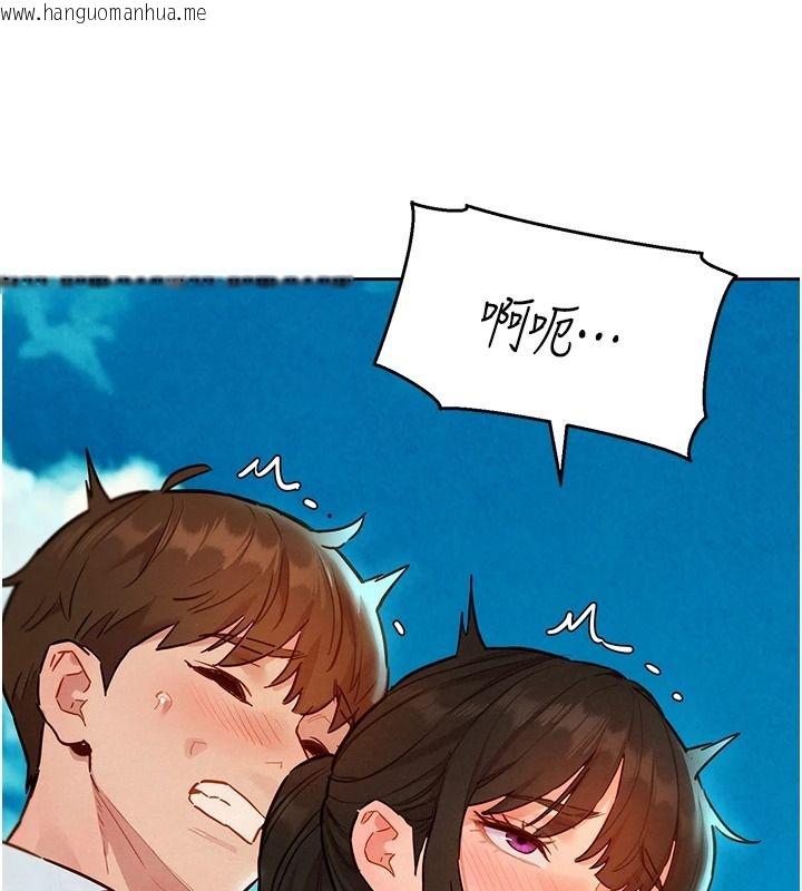 韩国漫画她们的最爱.ZIP韩漫_她们的最爱.ZIP-第21话-共赴神秘任务在线免费阅读-韩国漫画-第92张图片