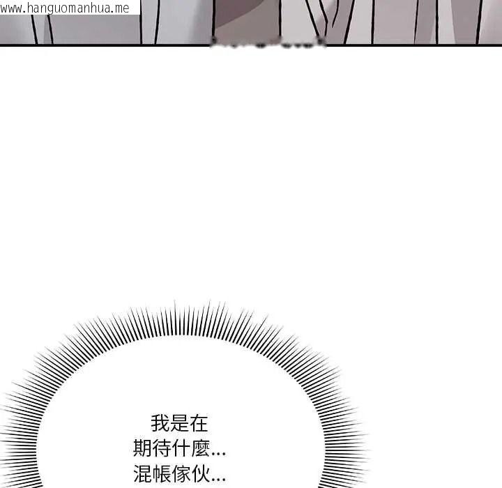 韩国漫画扑通扑通终极密码韩漫_扑通扑通终极密码-第33话在线免费阅读-韩国漫画-第176张图片