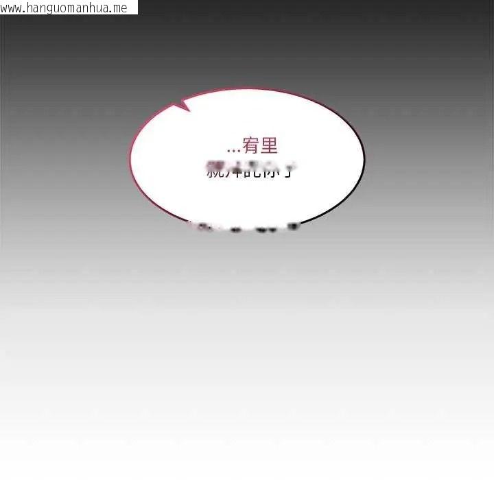 韩国漫画男人止步韩漫_男人止步-第72话在线免费阅读-韩国漫画-第48张图片