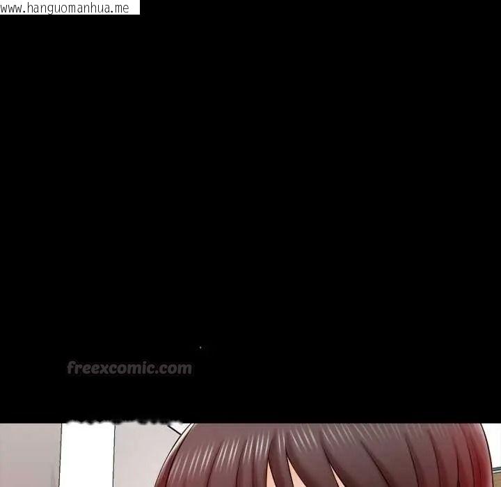 韩国漫画梦幻家教韩漫_梦幻家教-第20话在线免费阅读-韩国漫画-第90张图片