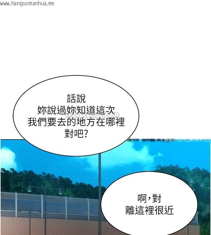 韩国漫画她们的最爱.ZIP韩漫_她们的最爱.ZIP-第21话-共赴神秘任务在线免费阅读-韩国漫画-第105张图片