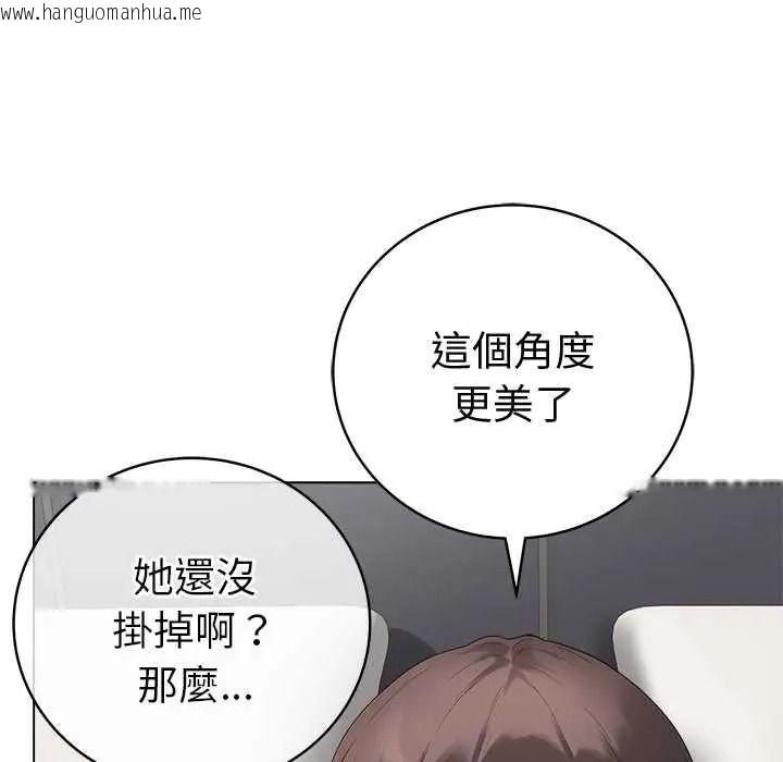 韩国漫画最后的冲刺/冲刺重考班韩漫_最后的冲刺/冲刺重考班-第78话在线免费阅读-韩国漫画-第136张图片