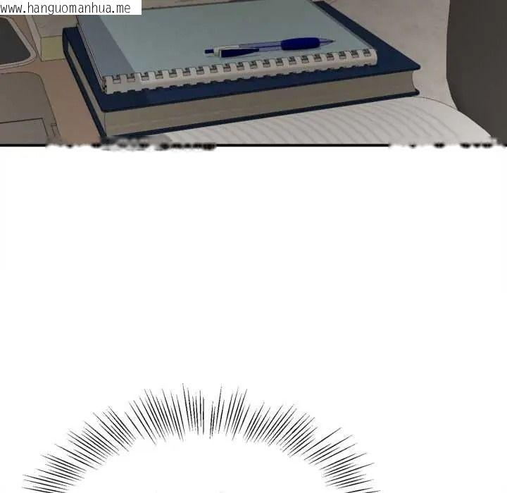 韩国漫画无限轮回的一天韩漫_无限轮回的一天-第26话在线免费阅读-韩国漫画-第24张图片