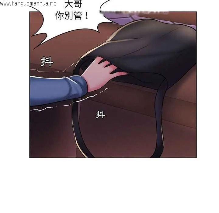 韩国漫画脱序教师韩漫_脱序教师-第28话在线免费阅读-韩国漫画-第34张图片