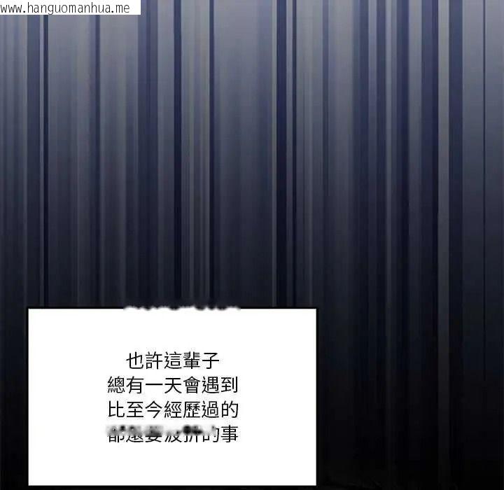 韩国漫画男人止步韩漫_男人止步-第72话在线免费阅读-韩国漫画-第216张图片