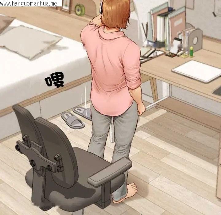 韩国漫画无限轮回的一天韩漫_无限轮回的一天-第26话在线免费阅读-韩国漫画-第149张图片