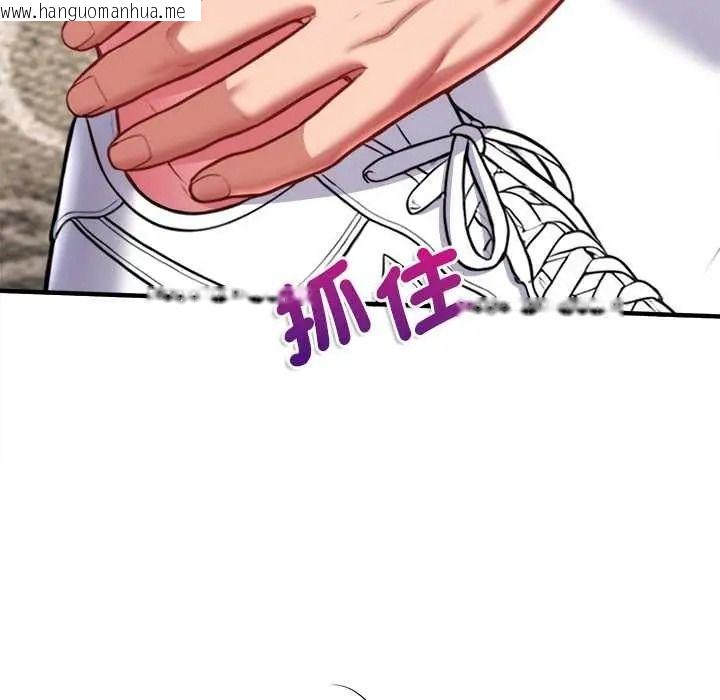 韩国漫画不一样的甜点韩漫_不一样的甜点-第16话在线免费阅读-韩国漫画-第168张图片