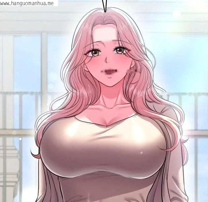 韩国漫画不一样的甜点韩漫_不一样的甜点-第16话在线免费阅读-韩国漫画-第10张图片
