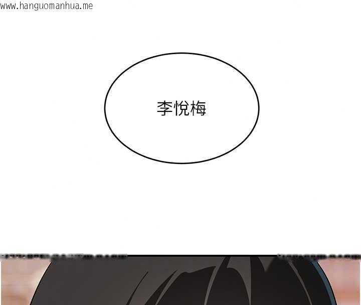 韩国漫画斯文坏猫猫韩漫_斯文坏猫猫-第16话-我只是想和你做爱在线免费阅读-韩国漫画-第77张图片