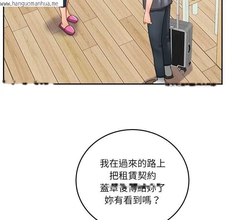 韩国漫画小吃摊的火辣老板娘韩漫_小吃摊的火辣老板娘-第20话在线免费阅读-韩国漫画-第73张图片