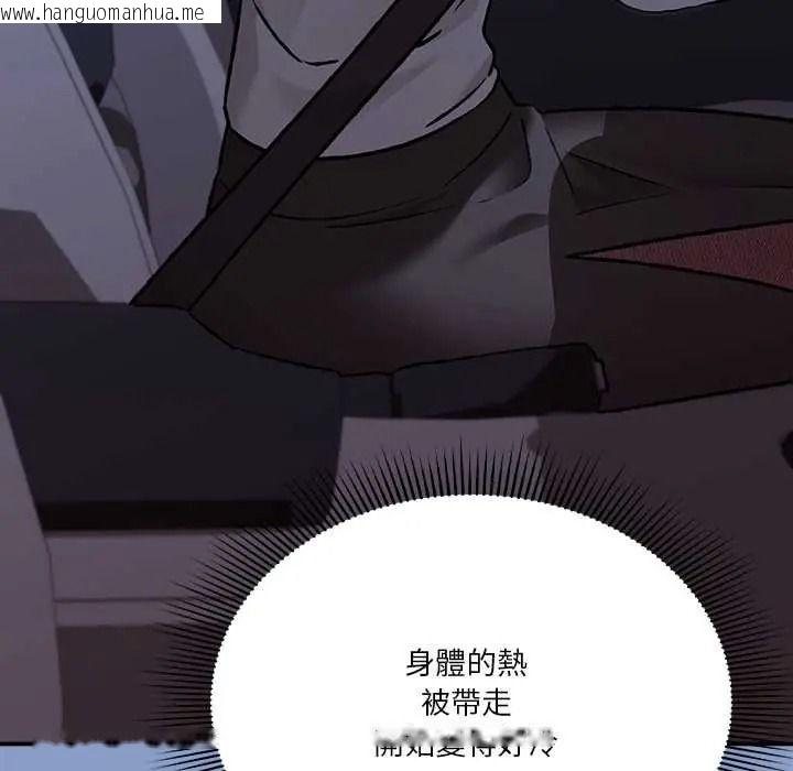 韩国漫画扑通扑通终极密码韩漫_扑通扑通终极密码-第33话在线免费阅读-韩国漫画-第77张图片